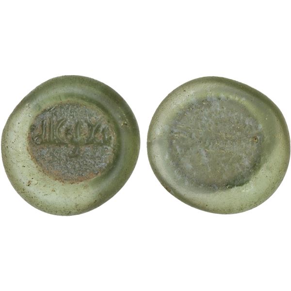 FATIMID: Contemporary imitation, 12th century, glass weight (jeton) (1.47g), F-VF