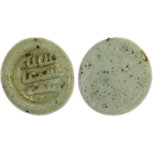 FATIMID/AYYUBID: Contemporary imitation, 12th/13th century, glass weight (jeton) (3.01g), XF