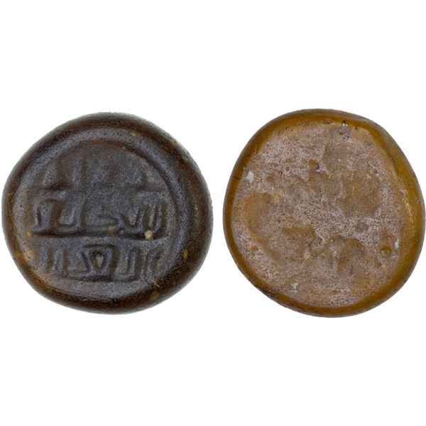 FATIMID/AYYUBID: Contemporary imitation, 12th/13th century, glass weight (jeton) (2.99g), VF