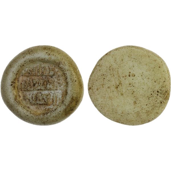 FATIMID/EARLY AYYUBID: Contemporary imitation, 12th/13th century, glass weight (jeton) (5.81g), VF