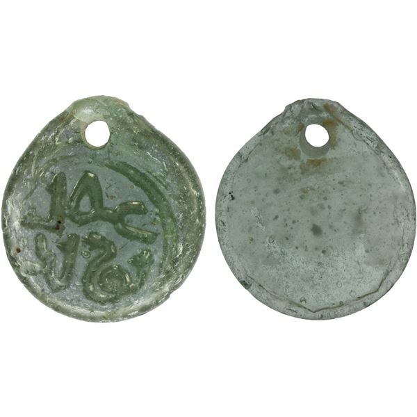 MEDIEVAL ISLAMIC: Anonymous, ca. 9th/13th century, glass weight (jeton) (4.26g), XF