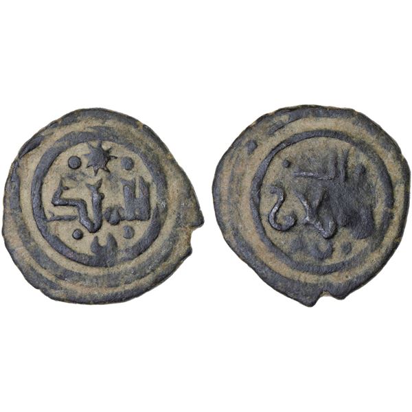 SELJUQ OF SYRIA: Alp Arslan al-Ahras b. Ridwan, 1113-1114, BI dirham aswad (1.13g), NM, ND, F-VF
