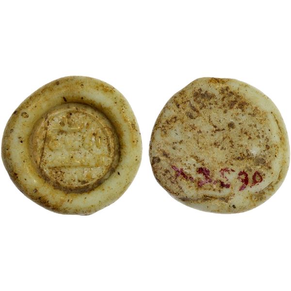 AYYUBID: al-Nasir Yusuf I (Saladin), 1169-1193, glass weight (jeton) (5.96g), NM, ND, bold VF