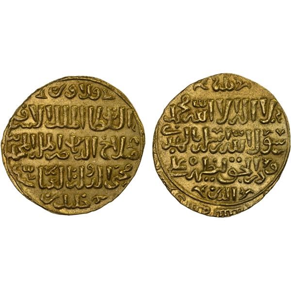 BAHRI MAMLUK: Khalil, 1290-1293, AV dinar (6.25g) (al-Qahira), DM, choice XF-AU