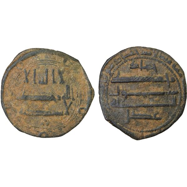 ABBASID OF YEMEN: temp. al-Rashid, 786-809, AE fals (2.19g) (San'a), ND/DM, VF