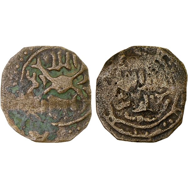 RASULID: al-Muzaffar Yusuf b. 'Umar, 1249-1295, AE fals (0.93g), Makka (Mecca), ND, Fine