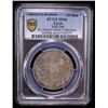 Image 2 : EGYPT: Muhammad V, 1909-1914, AR 10 qirsh, Misr, AH1327 year 6-H, PCGS Specimen 66