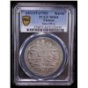 Image 2 : TURKEY: Ahmed III, 1703-1730, AR kurush, Kostantiniye, AH1115, PCGS MS64