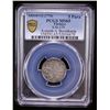 Image 2 : TURKEY: Abdul Hamid I, 1774-1789, AR 5 para, Kostantiniye, AH1187 year 2, PCGS MS65