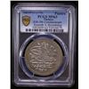Image 2 : TURKEY: Abdul Hamid I, 1774-1789, AR kurush, Kostantiniye, AH1187 year 2, PCGS MS63