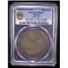 Image 2 : TURKEY: Abdul Hamid I, 1774-1789, AR kurush, Kostantiniye, AH1187 year 6, PCGS MS63