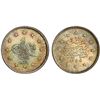 Image 1 : TURKEY: Abdul Mejid, 1839-1861, AR kurush, Kostantiniye, AH1255 year 15 (1853), PCGS MS67
