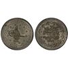 Image 1 : TURKEY: Abdul Aziz, 1861-1876, AR 5 kurush, Kostantiniye, AH1277 year 1, PCGS MS64