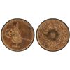 Image 1 : TURKEY: Abdul Aziz, 1861-1876, AE 5 para, Kostantiniye, AH1277 year 4, PCGS PF64 RB