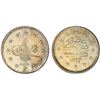 Image 1 : TURKEY: Abdul Hamid II, 1876-1909, AR kurush, Kostantiniye, AH1293 year 8 (1883), PCGS MS66