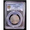 Image 2 : TURKEY: Mehmet V, 1909-1918, AR 10 kurush, AH1327 year 6, PCGS MS64