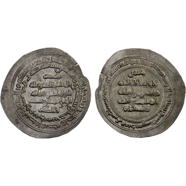 KHUJISTANID: Ahmad b. 'Abd Allah, 874-881, AR dirham (4.00g), Herat, AH268, XF