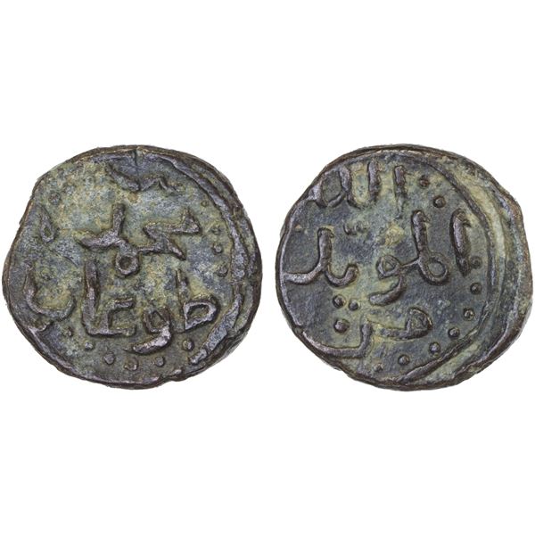 AMIR OF NISHAPUR (?): Muhammad b. Toghanshah, AE fals (4.29g), NM, ND, bold VF-XF