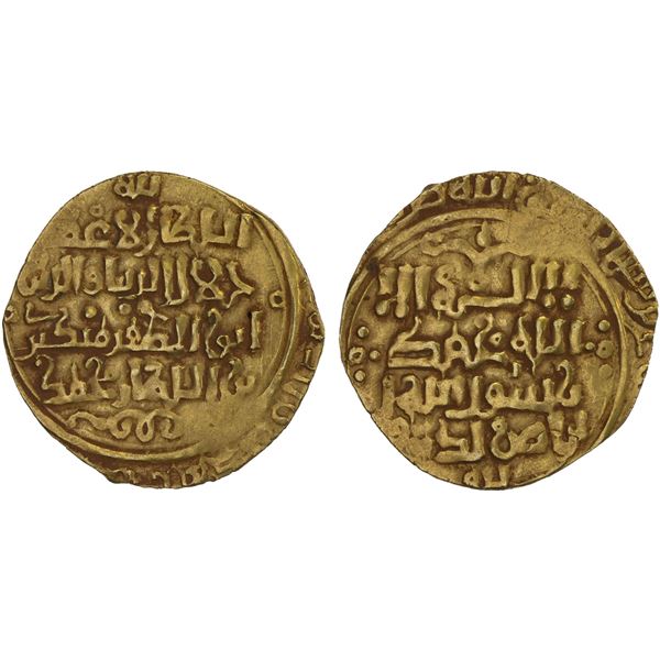 KHWARIZMSHAH: Mangubarni, 1220-1231, AV dinar (2.88g), MM, DM, VF
