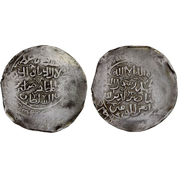 KHWARIZMSHAH: Mangubarni, 1220-1231, AR broad dirham (5.61g) (Ghazna), DM, VF