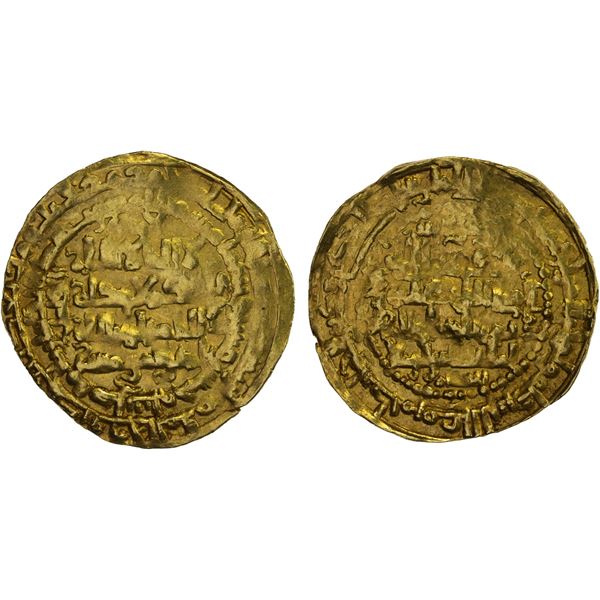 ZANGIDS OF AL-MAWSIL: Nur al-Din Arslanshah II, 1218-1219, AV dinar, al-Mawsil, AH615, VF