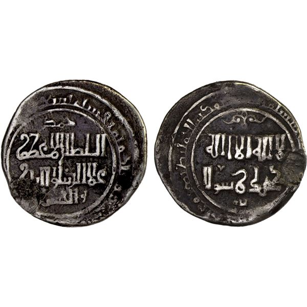 ASSASSINS AT ALAMUT (BATINID): 'Alâ al-Din Muhammad III, 1221-1254, AR dirham (3.25g), Balad Maymana