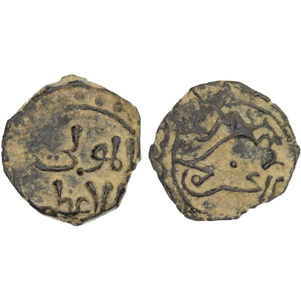ASSASSINS AT ALAMUT (BATINID): Muhammad III, 1221-1254, AE fals (2.13g), NM, ND, VF