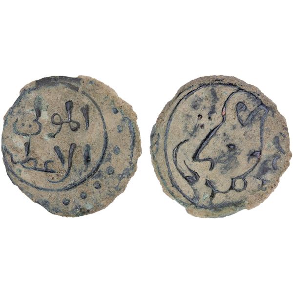 ASSASSINS AT ALAMUT (BATINID): Muhammad III, 1221-1254, AE fals (2.18g), NM, ND, VF