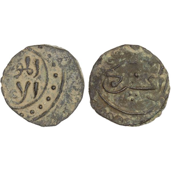 ASSASSINS AT ALAMUT (BATINID): Muhammad III, 1221-1254, AE fals (2.07g), NM, ND, crude VF