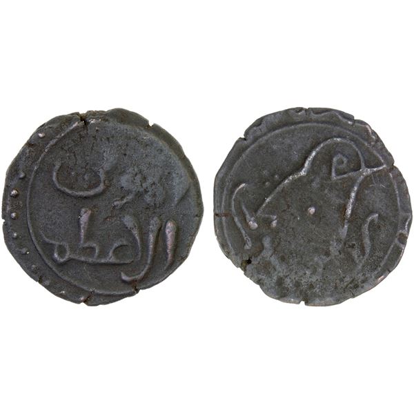 ASSASSINS AT ALAMUT (BATINID): Muhammad III, 1221-1254, AE fals (2.10g), NM, ND, VF