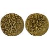 Image 1 : SAFAVID: Tahmasp I, 1524-1576, AV 1/2 mithqal (2.3g), Tabriz, AH930, VF