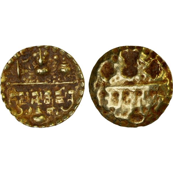 SARABHAPURIYAS OF KOSALA: Prasannamitra, ca. 550-530, AV bracteate (1.31g), VF-XF