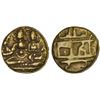 Image 1 : VIJAYANAGAR: Devaraja I, 1406-1422, AV 1/2 pagoda (1.67g), XF