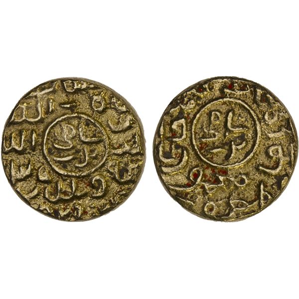 BENGAL: Ghiyath al-Din Mahmud, 1532-1538, AV cut-down tanka (3.97g), NM, ND, VF-XF