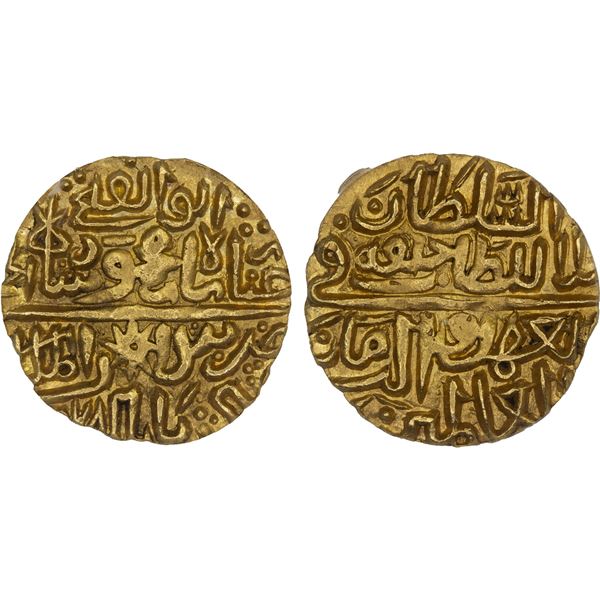 MALWA: Ghiyath al-Din, 1469-1500, AV tanka, Shadiabad, AH878, ANACS AU50