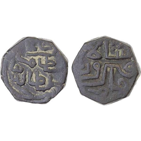 JAMS OF SIND: Jam Firuz Shah, 1508-1523, AE double falus (14.05g), NM, ND, VF