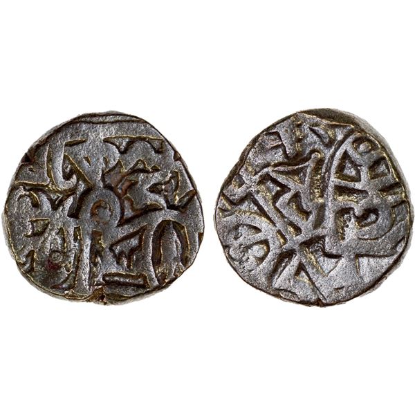SIND: Kalha Deva, 12th century, BI jital (3.46g), VF