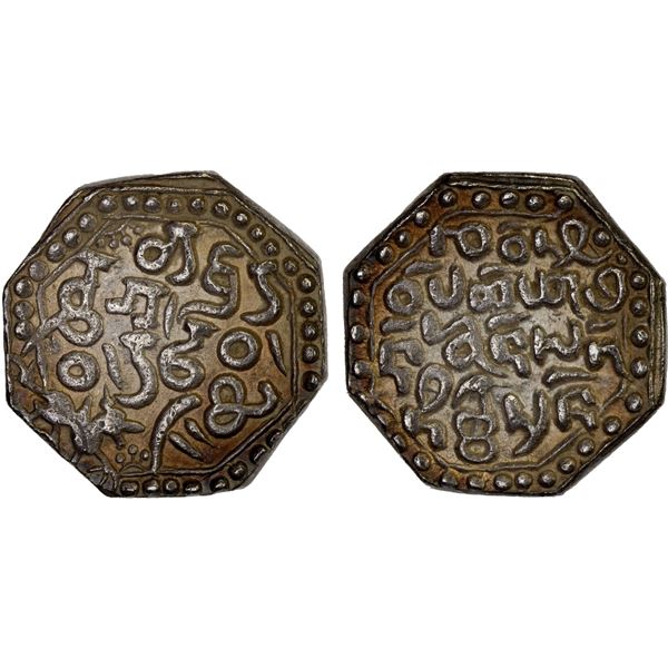 ASSAM: Gadadhara Simha, 1681-1696, AR rupee (11.15g), XF-AU