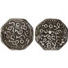 Image 1 : ASSAM: Gadadhara Simha, 1681-1696, AR rupee (10.77g), ND, F-VF
