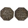 Image 1 : ASSAM: Rajesvara Simha, 1751-1769, AR rupee (11.36g), SE1675 (1753), AU