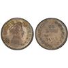 Image 1 : BARODA: Sayaji Rao III, 1875-1938, AR rupee, VS1953 (1896), PCGS MS62