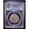 Image 2 : BIKANIR: Ganga Singh, 1887-1942, AR rupee, 1892, PCGS MS62