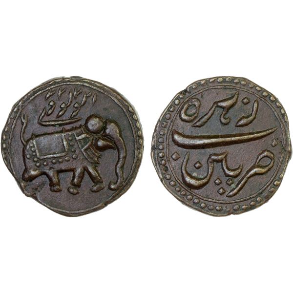 MYSORE: Tipu Sultan, 1782-1799, AE paisa (10.70g), Patan, AM1222, AU