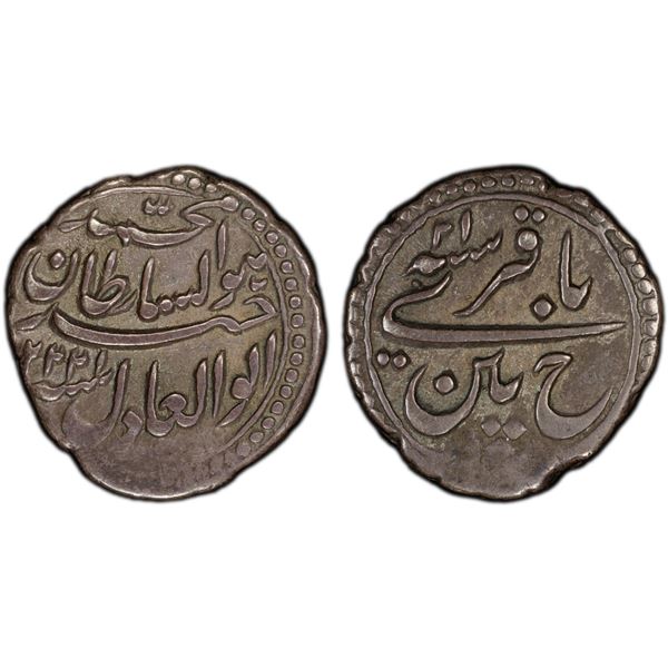 MYSORE: Tipu Sultan, 1782-1799, AR 1/4 rupee (baqiri) (2.77g), Patan, AM1222 year 12, PCGS AU53