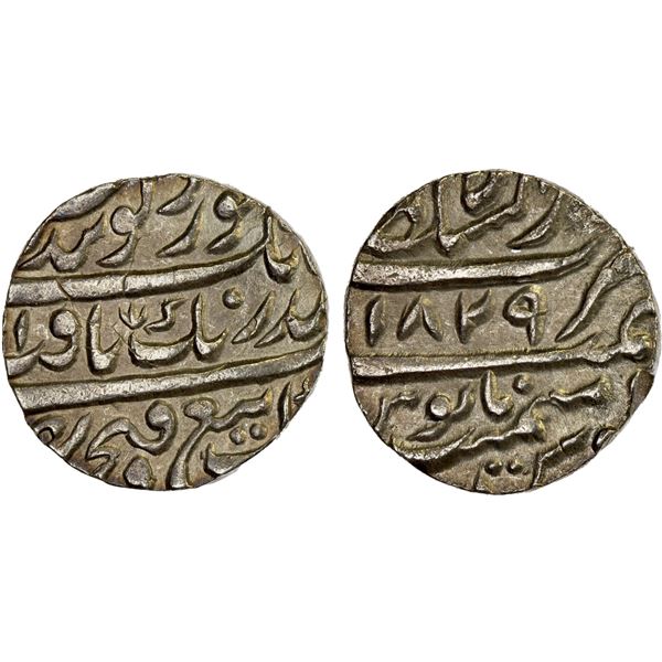 SIKH EMPIRE: AR rupee (11.32g), Lahore, VS1829, Unc