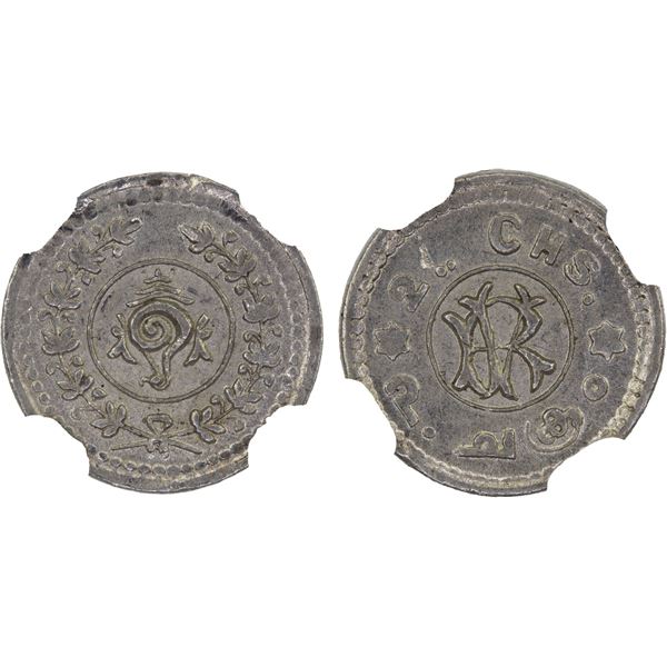 TRAVANCORE: Rama Varma VI, 1885-1924, AR 2 chuckrams, ND (1906-28), NGC MS64