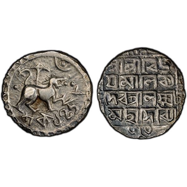 TRIPURA: Vijaya Manikya, 1532-1564, AR tanka, SE1458 (1536), PCGS AU50
