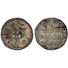 Image 1 : TRIPURA: Vijaya Manikya, 1532-1564, AR tanka (10.78g), SE1479 (1557), PCGS EF40