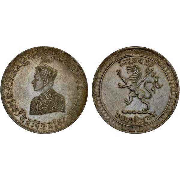 TRIPURA: Vira Vikrama Kishora, 1923-1947, AR rupee (11.70g), TE1341, bold XF