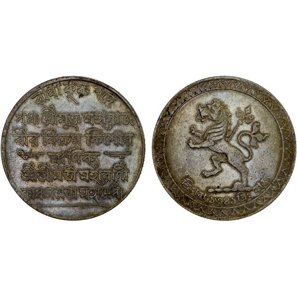 TRIPURA: Vira Vikrama Kishora, 1923-1947, AR rupee (11.47g), TE1341, XF